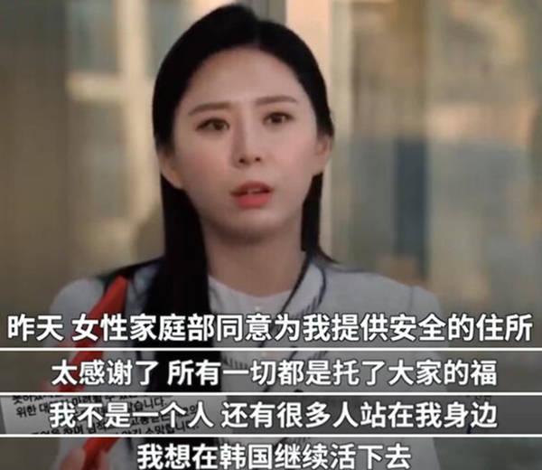 韩国前首相是谁（她十年前自杀震动韩国）(12)