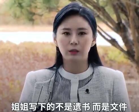 韩国前首相是谁（她十年前自杀震动韩国）(6)
