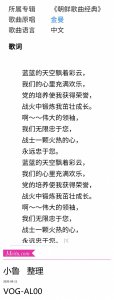​上世纪70年代初的流行曲：《护士之歌》（我的吉他弹唱）