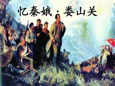 ​涨知识了，盘点古诗词里那些经典的词牌名及代表作！（十）