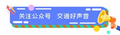 ​扩散！湘潭坐公交也能微信支付啦！
