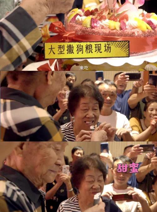 袁隆平秀恩爱（90岁袁隆平撒狗粮）(2)