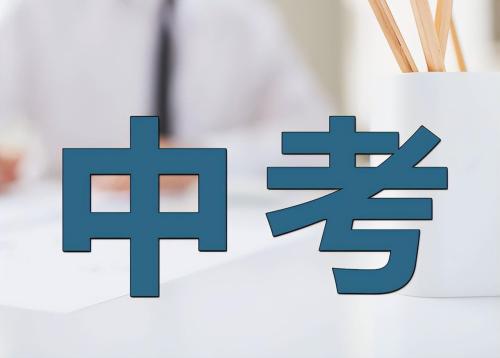 湖南中考满分多少分(湖南中考各个成绩分数段占比人数)插图