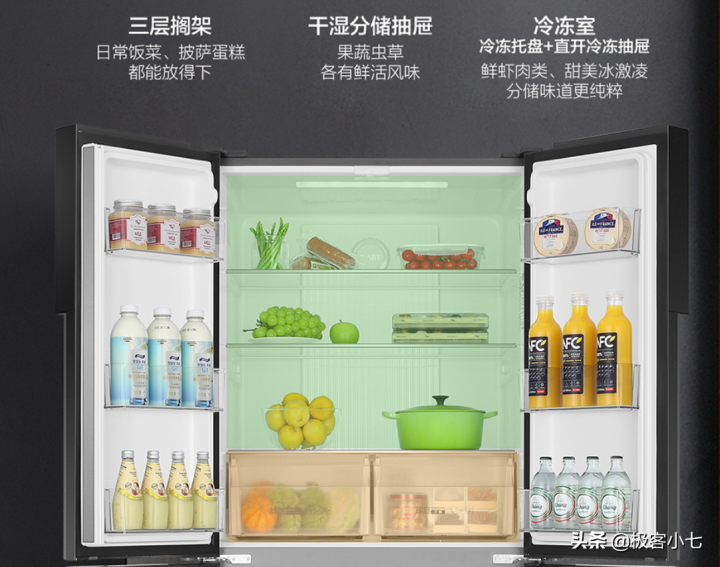 同价位买海尔还是美菱冰箱（京东冰箱金榜排名）
