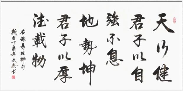 配图