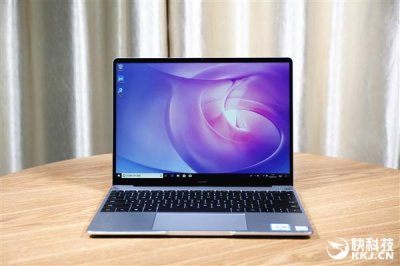 华为笔记本matebook 13s开箱测评 13寸性能最强轻薄本
