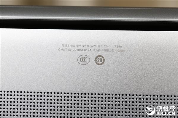 华为笔记本matebook 13s开箱测评 13寸性能最强轻薄本(21)