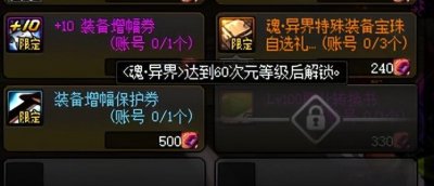 dnf鬼剑士转什么职业好_DNF鬼剑士该转职哪个
