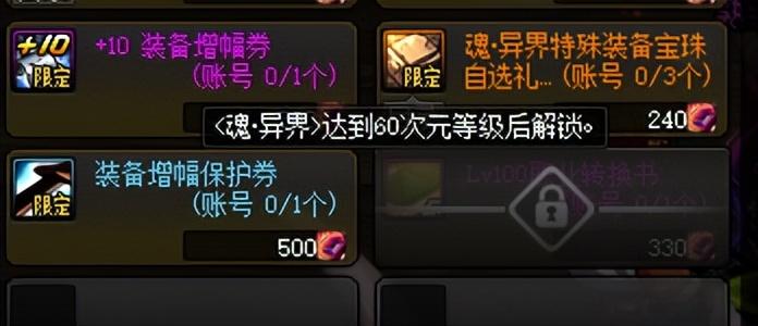 dnf鬼剑士转什么职业好_DNF鬼剑士该转职哪个 dnf鬼剑士转什么职业好_DNF鬼剑士该转职哪个