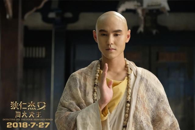 狄仁杰之四大天王(狄仁杰聪明才智获最后胜利)