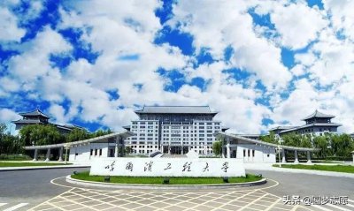 中国唯一正部级大学(实力最强的副部级大学名单)