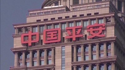 平安集团高管回应股价低迷、合并方正证券,是金子总会发光