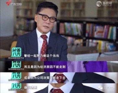 李国庆宣布离婚成功,长达4年离婚大战落幕