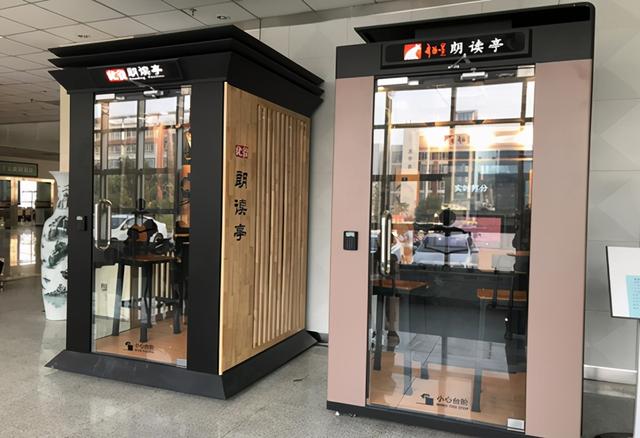 各高校图书馆你喜欢哪一个(美翻了大学之大)(67)