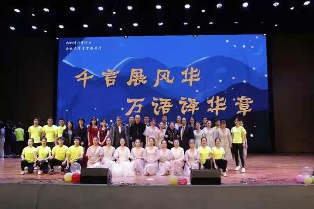 西北师大外国语学院(院系篇西北大学外国语学院)(6)