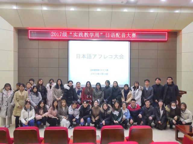 西北师大外国语学院(院系篇西北大学外国语学院)(11)