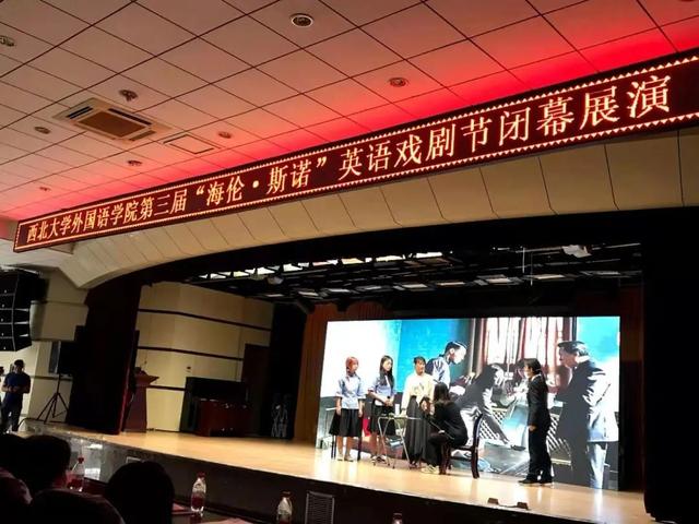 西北师大外国语学院(院系篇西北大学外国语学院)(15)