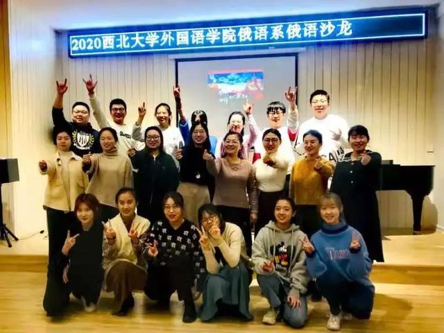 西北师大外国语学院(院系篇西北大学外国语学院)(12)