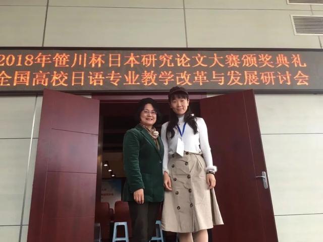 西北师大外国语学院(院系篇西北大学外国语学院)(4)