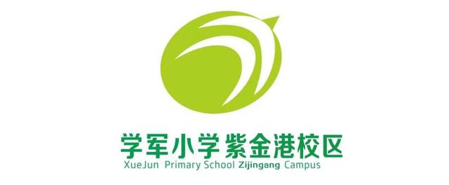 杭州小学学区排名(杭州第二梯队小学入学攻略来了)(8)