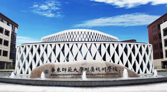 杭州小学学区排名(杭州第二梯队小学入学攻略来了)(10)