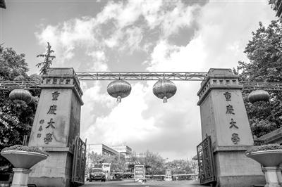 重庆大学官网(重庆大学在这里)(1)