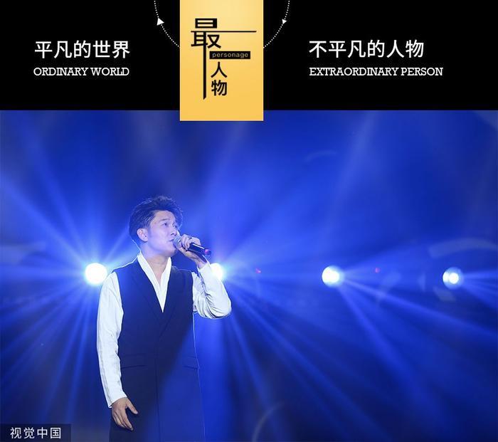 黄渤、杨幂、成龙、赵本山、小沈阳都唱过他的歌，他却一直不红？