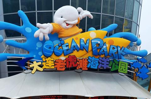 大连有几个海滨浴场哪个好(大连海滨浴场全攻略)(3)