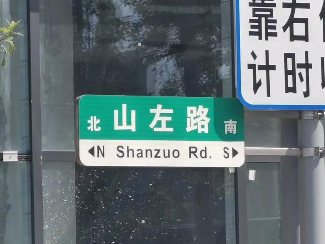 济南泉城广场最新规划图(济南第二条泉城路)(2)