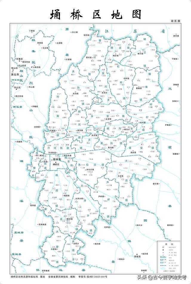 安徽省地图各县分布图(安徽省各市县地图)(85)