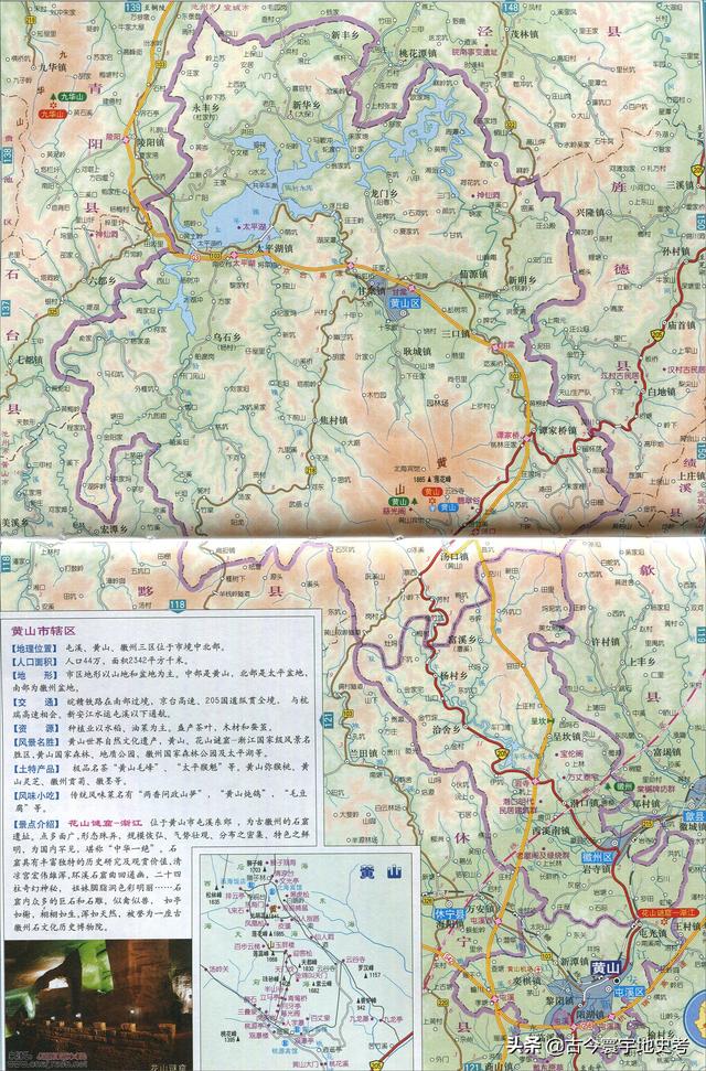安徽省地图各县分布图(安徽省各市县地图)(71)