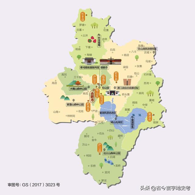 安徽省地图各县分布图(安徽省各市县地图)(7)