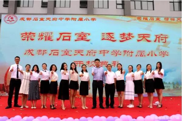 成都石室最好的校区(靠实力和成绩说话的石室天府)(7)