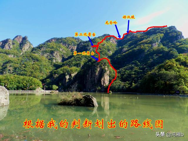本溪大峡谷一日游攻略(本溪最具挑战的旅游线路)(6)