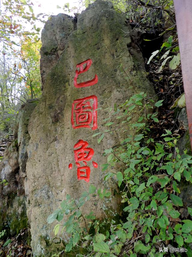 本溪大峡谷一日游攻略(本溪最具挑战的旅游线路)(74)