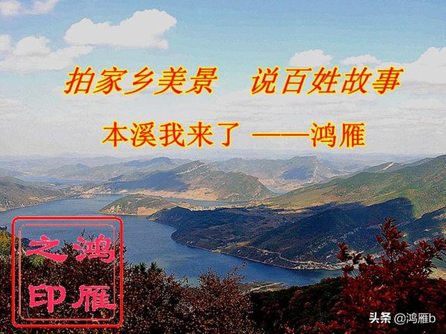本溪大峡谷一日游攻略(本溪最具挑战的旅游线路)(92)