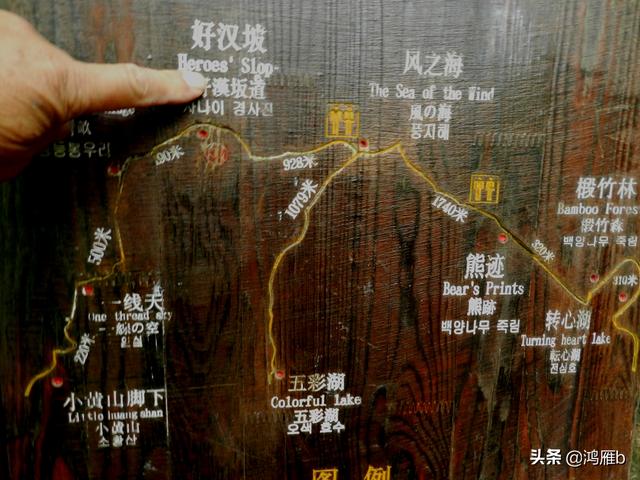 本溪大峡谷一日游攻略(本溪最具挑战的旅游线路)(57)