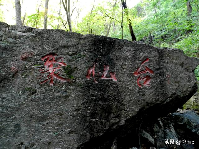 本溪大峡谷一日游攻略(本溪最具挑战的旅游线路)(8)