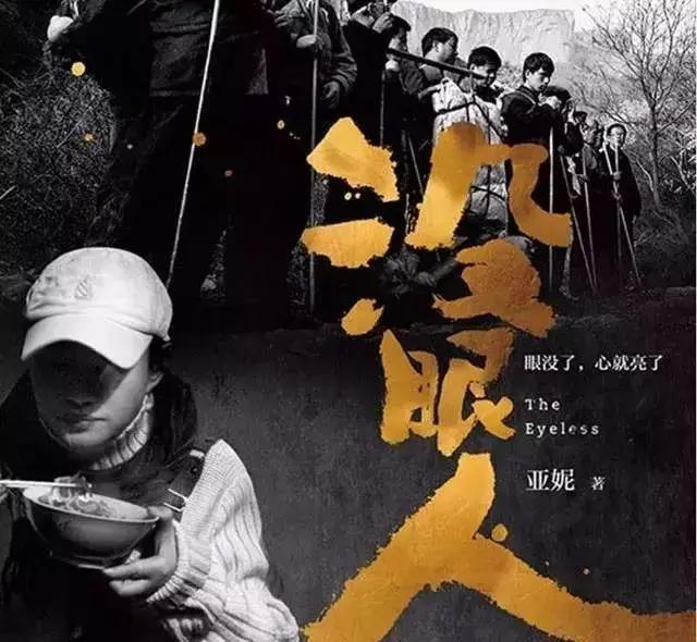 中国美女主持人一夜之间神秘失踪,11年后,真相震撼曝光…