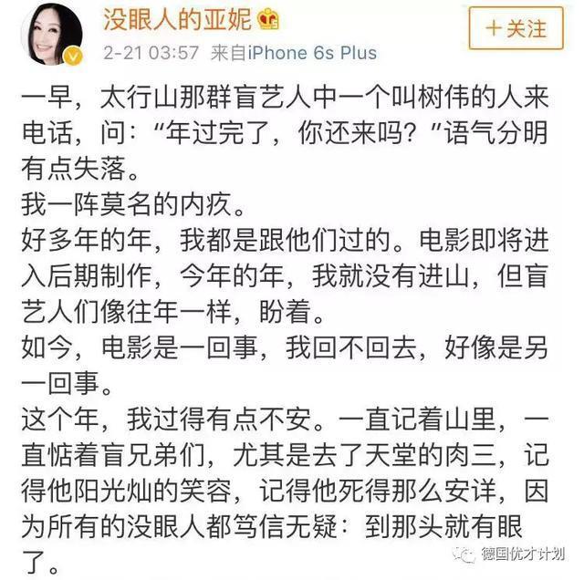 中国美女主持人一夜之间神秘失踪,11年后,真相震撼曝光…