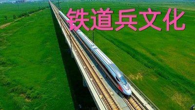 中铁十二局的前世今生,你想知道的都在这了