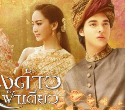 最新泰剧电视剧推荐古装（好看的年代古装泰剧集锦）(2)