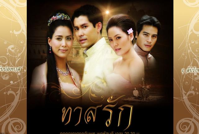 最新泰剧电视剧推荐古装（好看的年代古装泰剧集锦）(3)