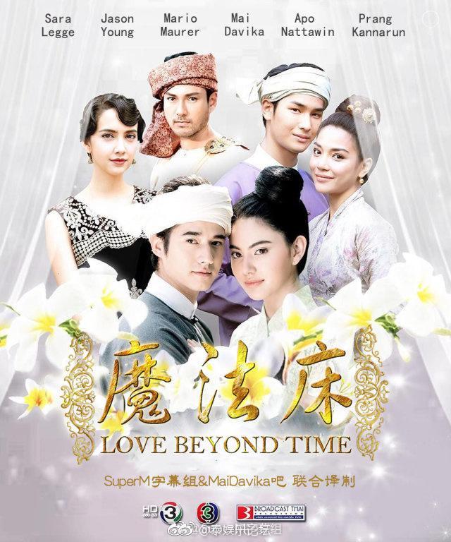 最新泰剧电视剧推荐古装（好看的年代古装泰剧集锦）(9)