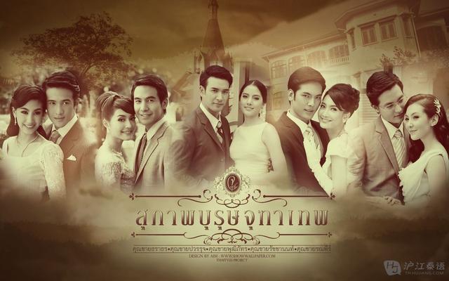 最新泰剧电视剧推荐古装（好看的年代古装泰剧集锦）(10)