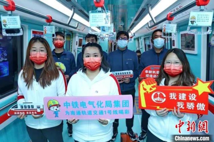 南通地铁1号线开通运营江苏地铁城市数量增至6城