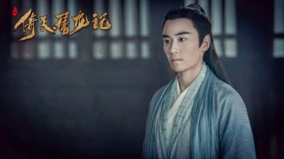倚天屠龙记:宋青书身败名裂、下场悲惨,金庸先生早已埋下伏笔!