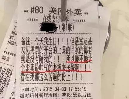 史上最帅快递小哥出道,上过《天天向上》,外卖小哥也毫不示弱!