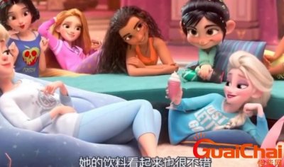 迪士尼公主还有精彩小彩蛋你发现了几个?无敌破坏王2彩蛋大盘点