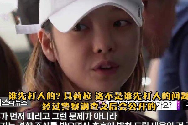 具荷拉龙亨俊什么时候分手的 视频威胁还打人简直hi人渣